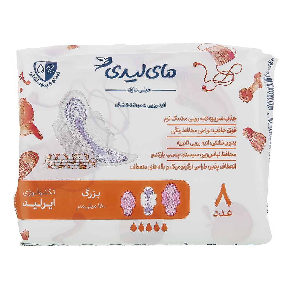 نوار بهداشتی مسافرتی بزرگ اولترا همیشه خشک مای لیدی 8 عددی