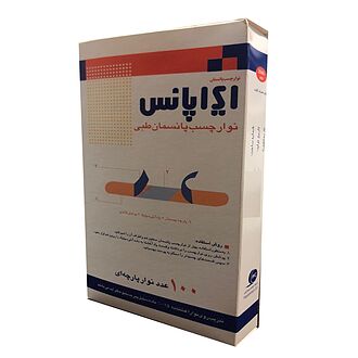 چسب زخم ایراپانس 100عددی