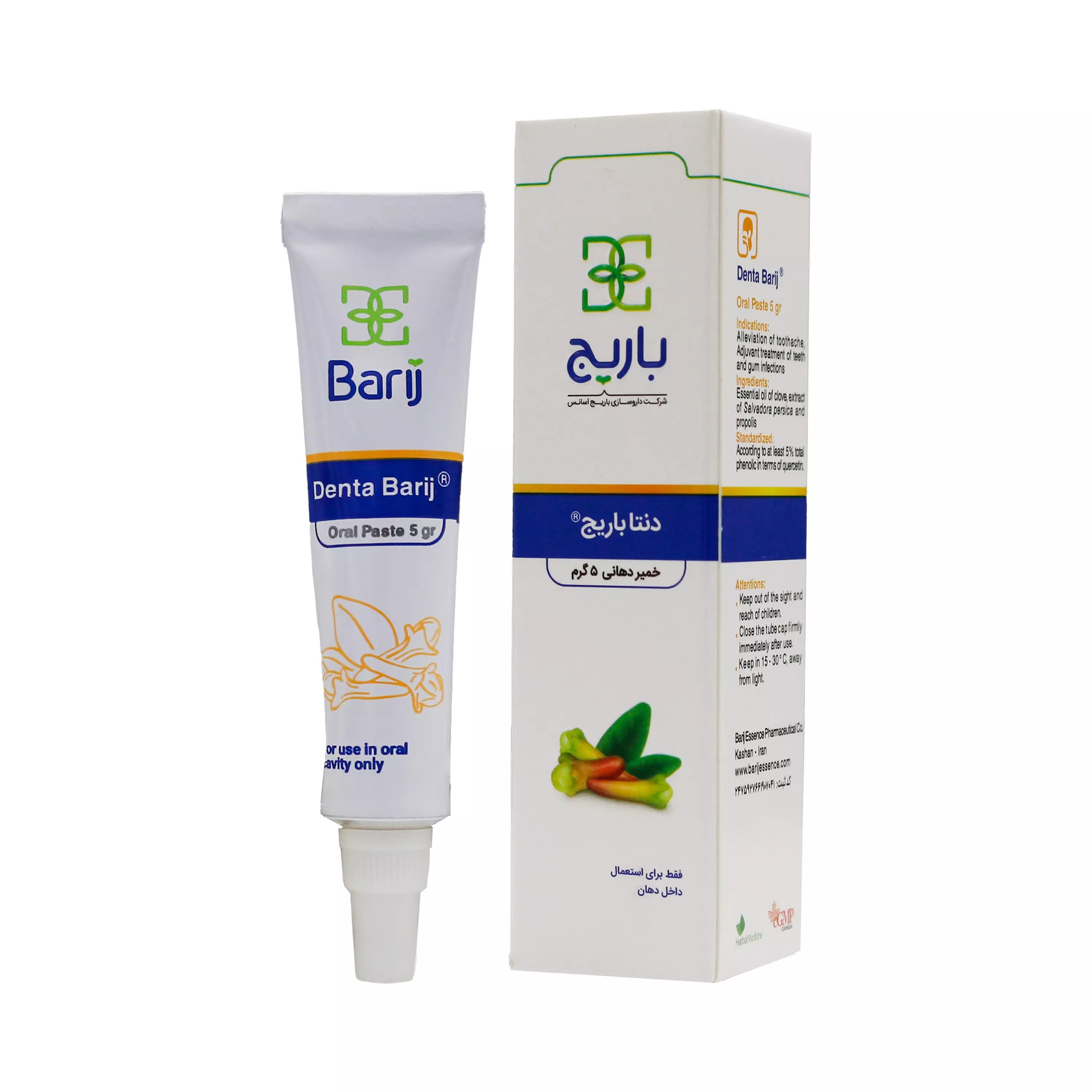 خمیر دهانی دنتا باریج اسانس 5 گرم