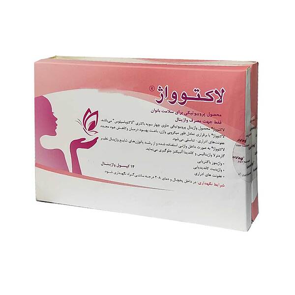 کپسول واژینال لاکتوواژ زیست تخمیر مناسب بانوان 14 عدد