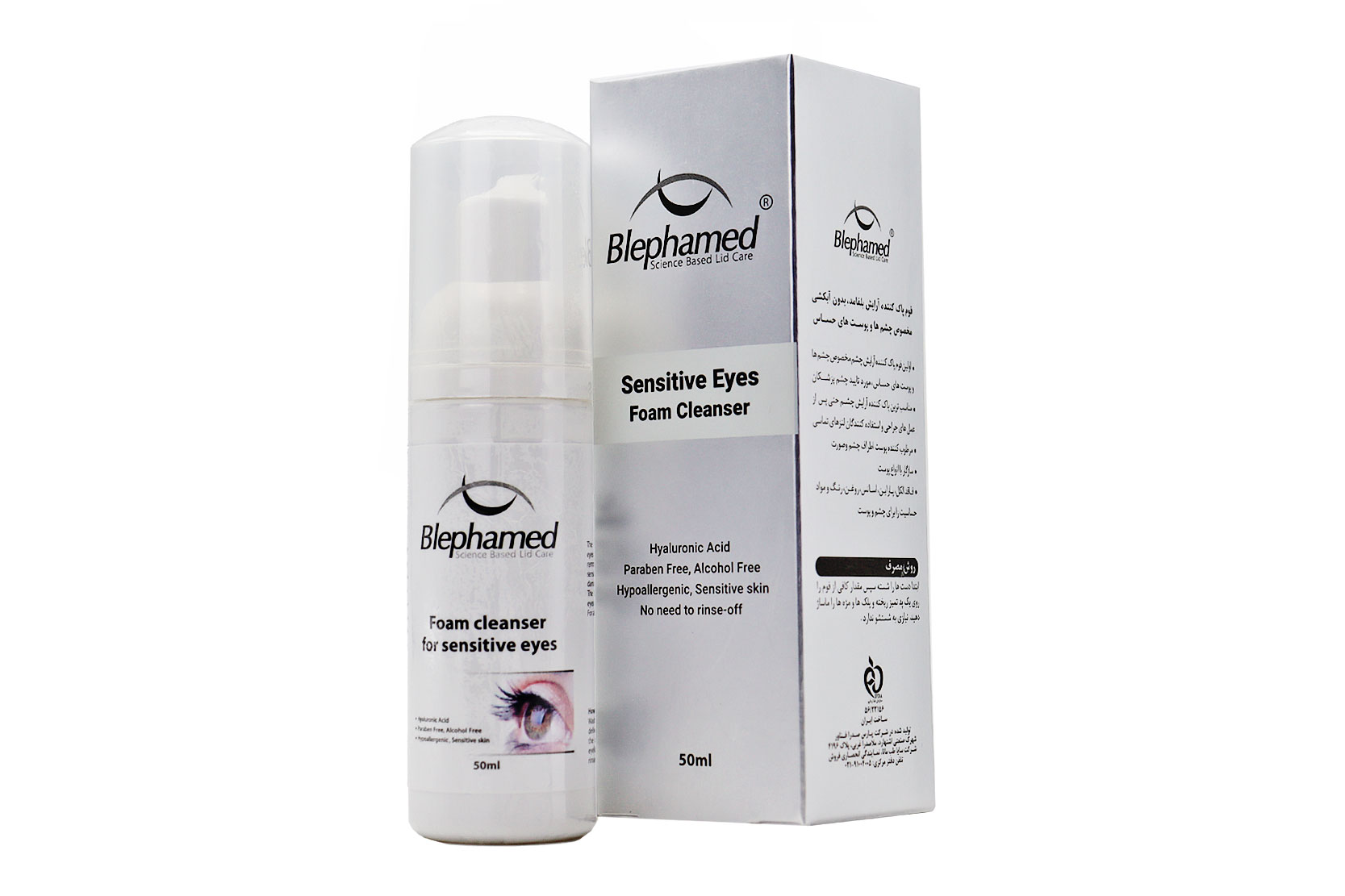 فوم پاک کننده آرایش چشم بلفامد مناسب چشم‌ های حساس 50 میل