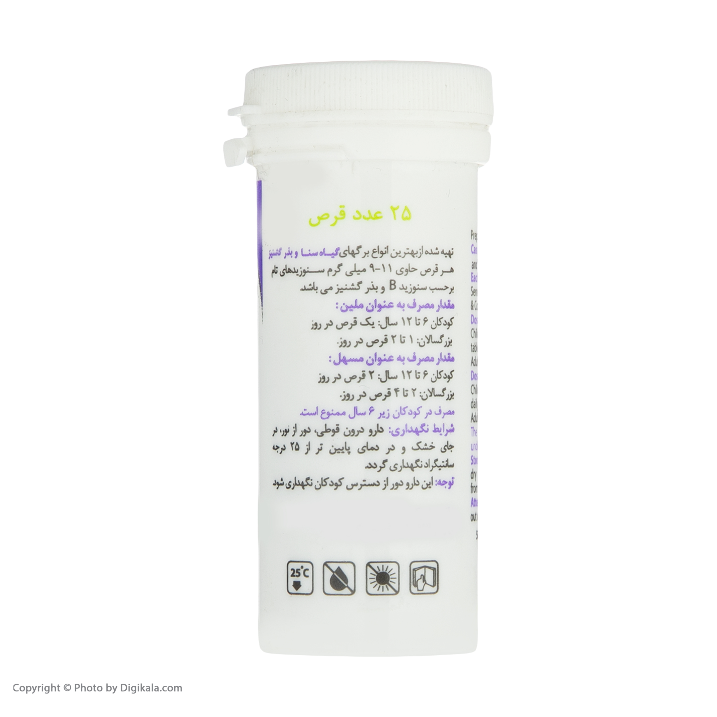 تصویر محصول