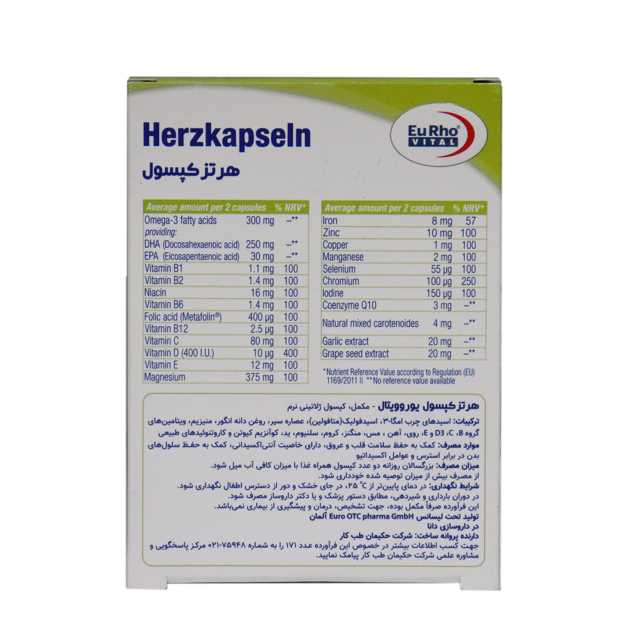 تصویر محصول