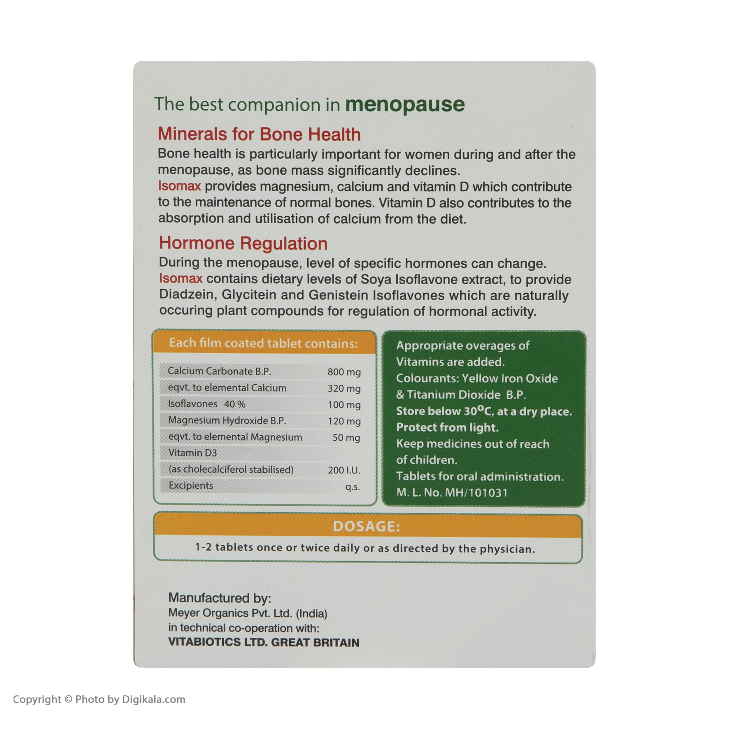 تصویر محصول