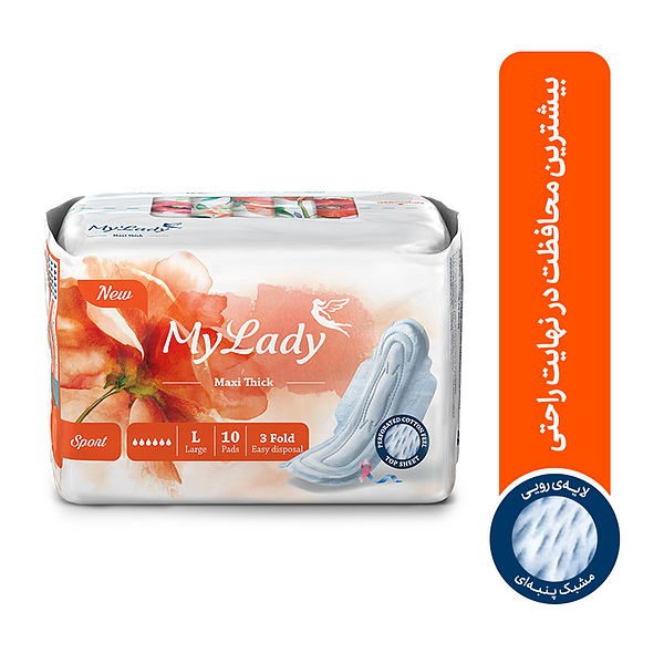 نوار بهداشتی بالدار مای لیدی مدل Maxi Sports سایز بزرگ بسته 10 عددی