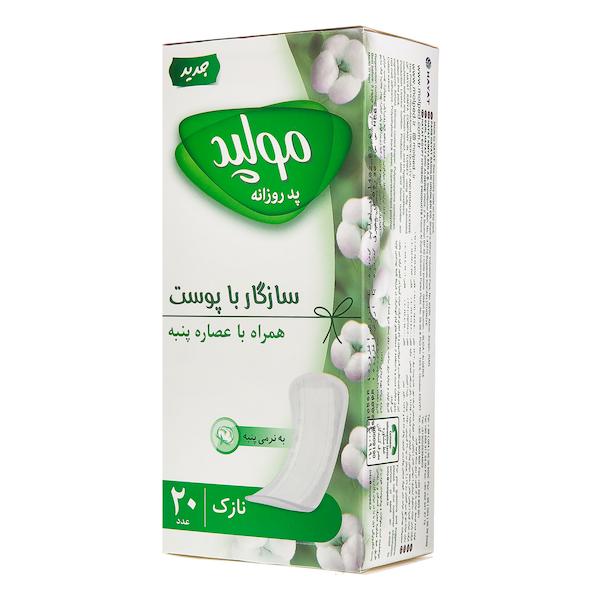 پد روزانه نازک مولپد همراه با عصاره پنبه 20 عدد