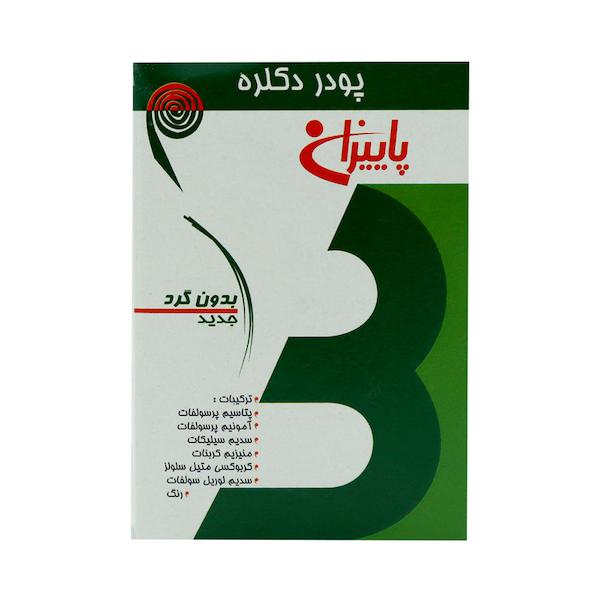 پودر دکلره پاییزان بدون گرد ۲۰ گرم