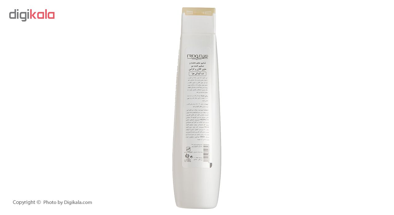 تصویر محصول