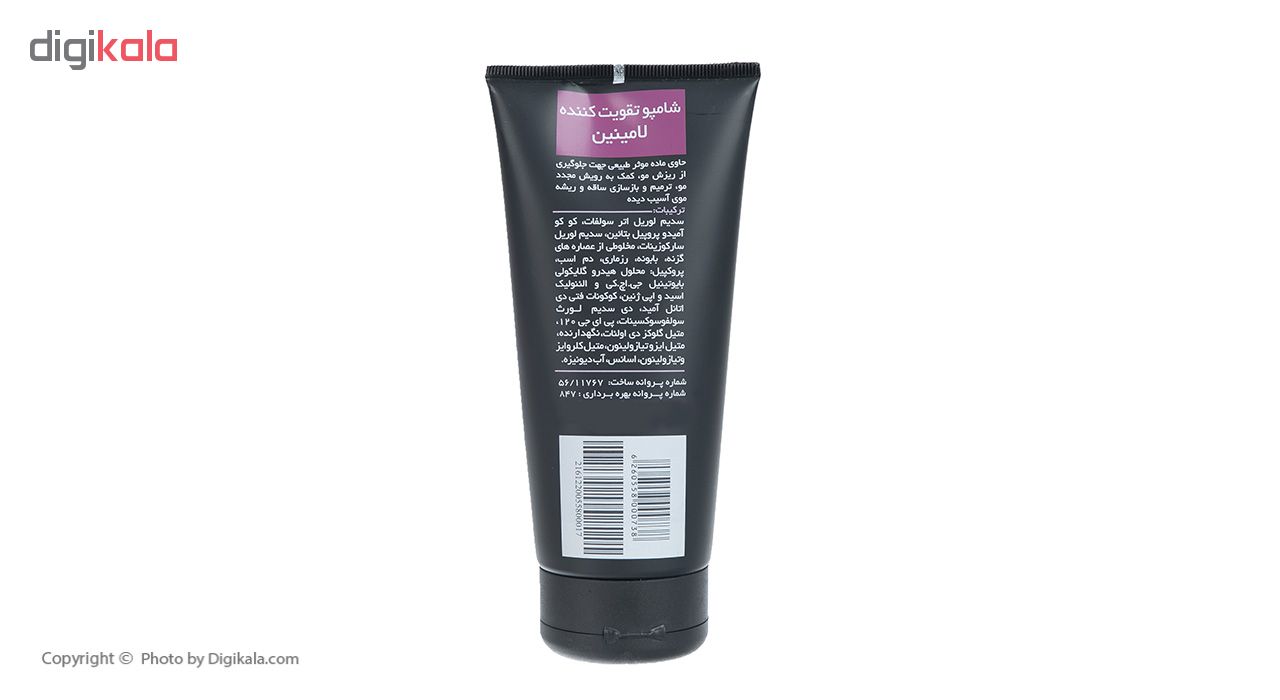 تصویر محصول