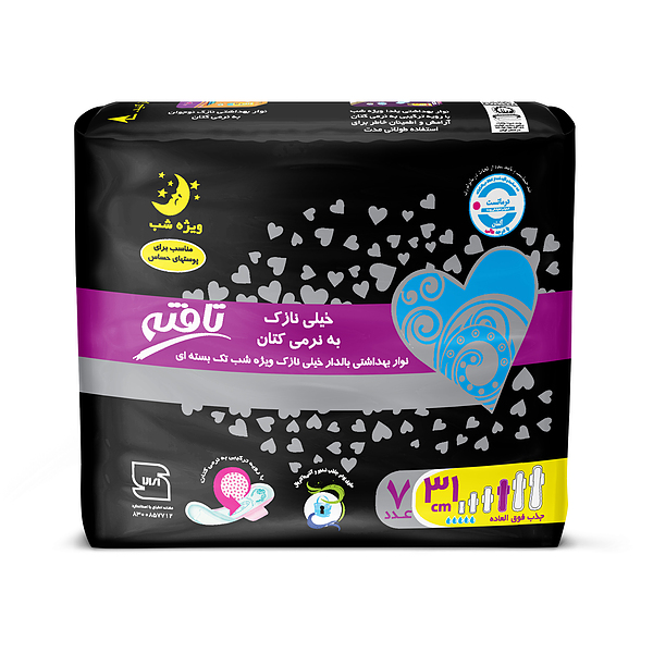 نوار بهداشتی شب تافته مدل Airlaid بسته 7 عددی