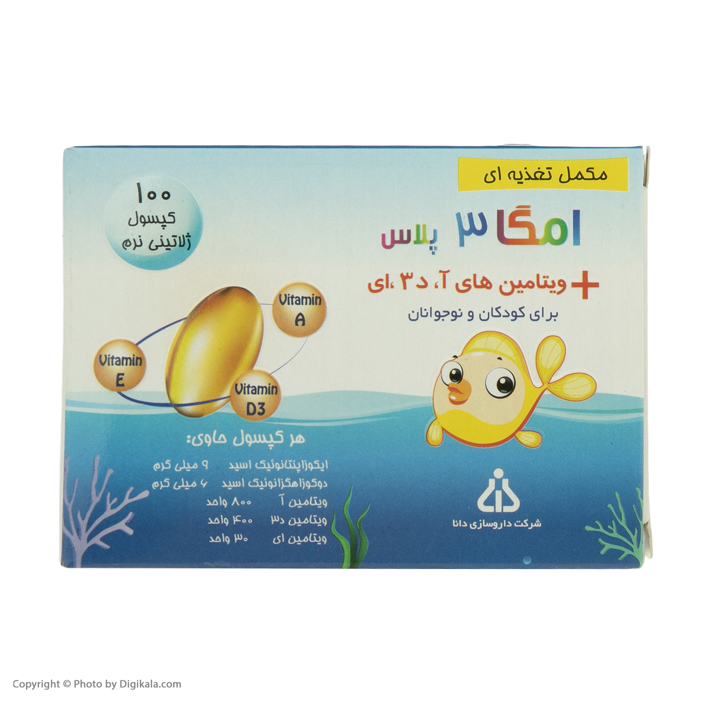 تصویر محصول