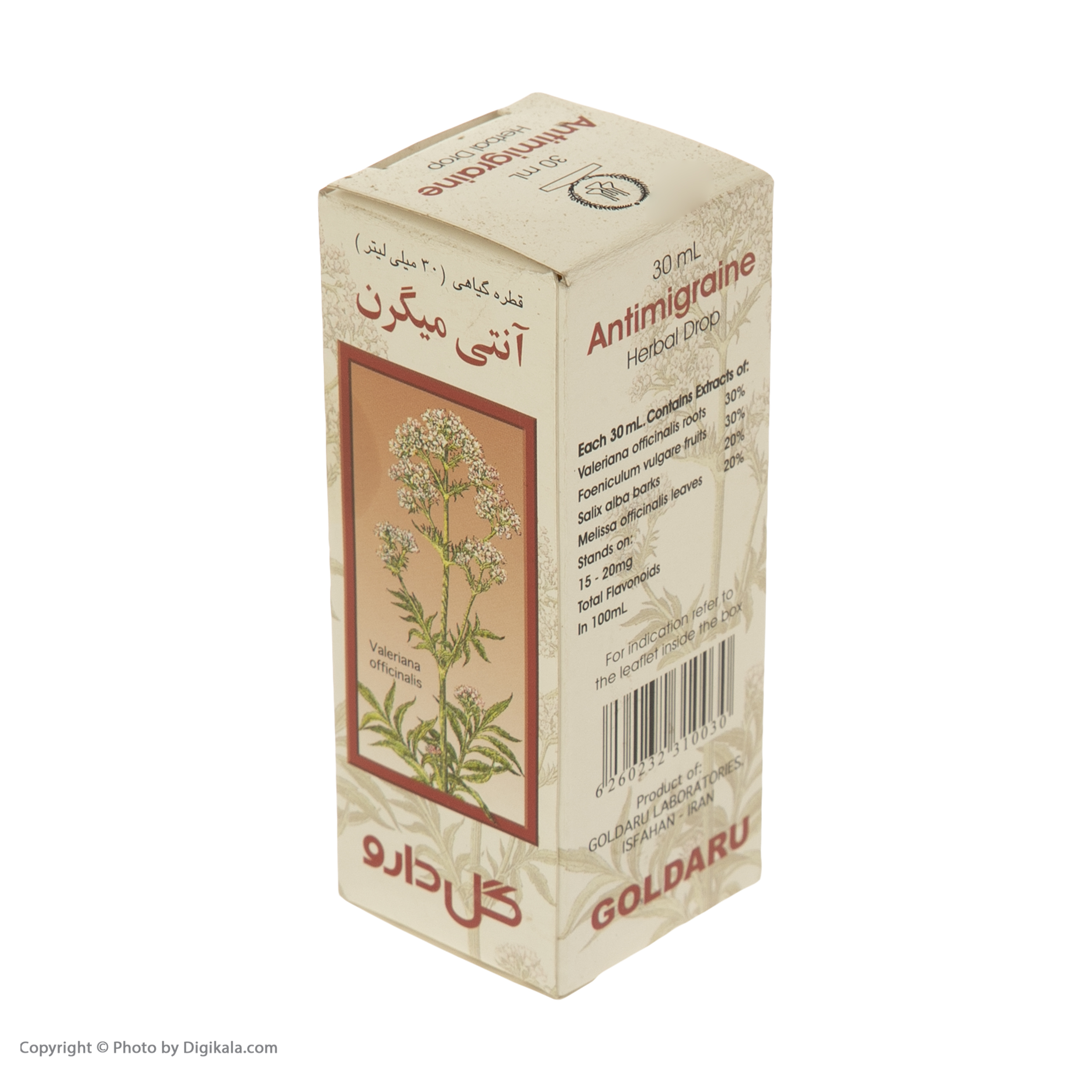 تصویر محصول