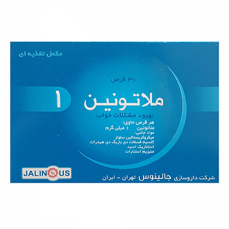 قرص ملاتونین 1 میلی گرم جالینوس 30 عدد