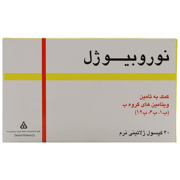 سافت ژل نوروبیوژل دانا 40 عدد