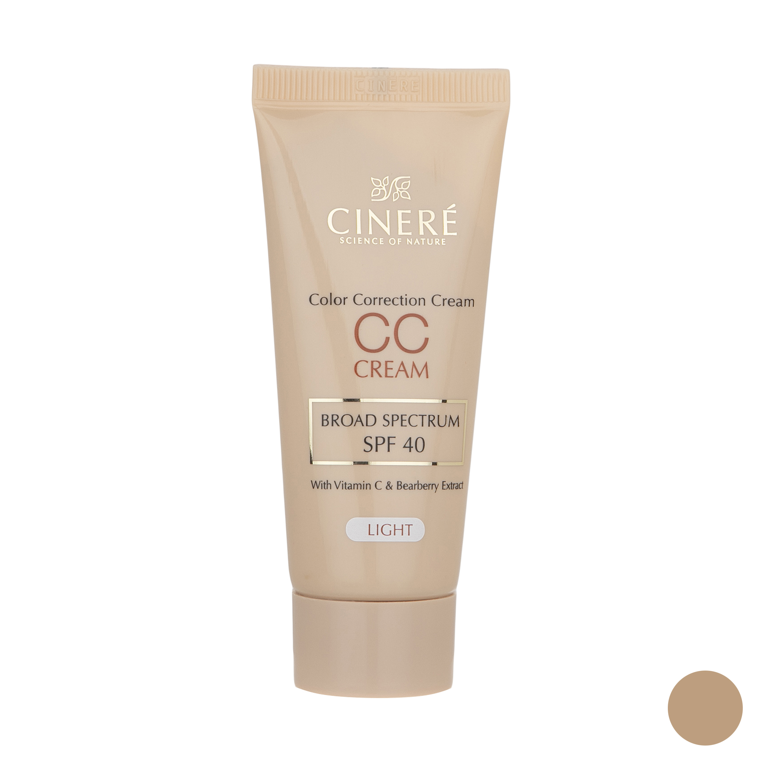 کرم پودرروشن کننده سینره بژ روشن 40 میلی لیتر