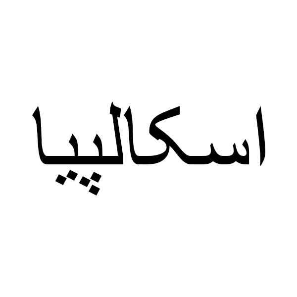 اسکالپیا