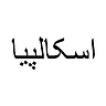 اسکالپیا