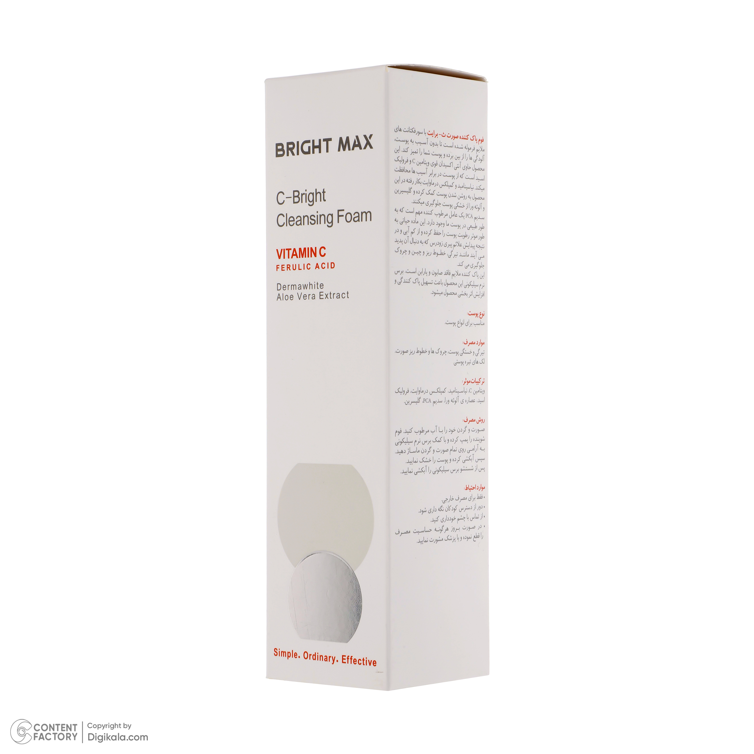 تصویر محصول