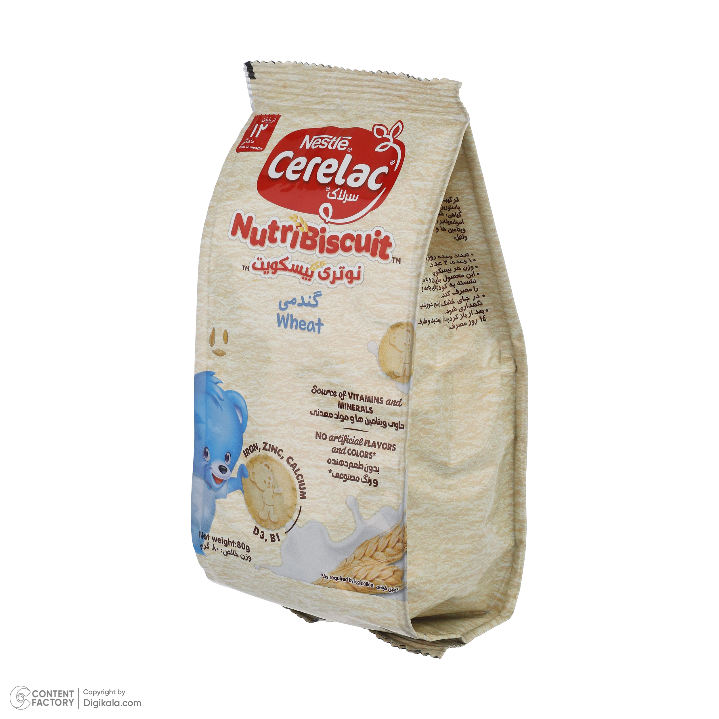 تصویر محصول