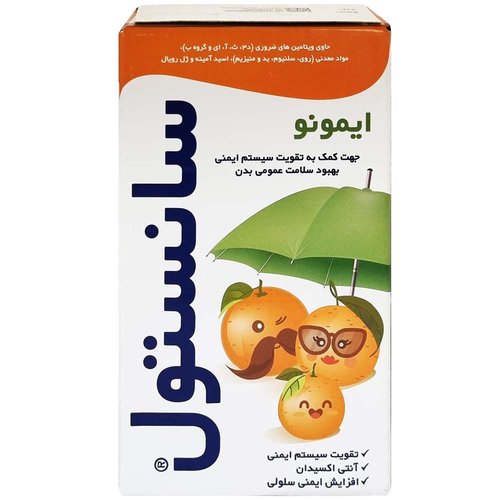 شربت ایمونو سانستول 155 میلی لیتر