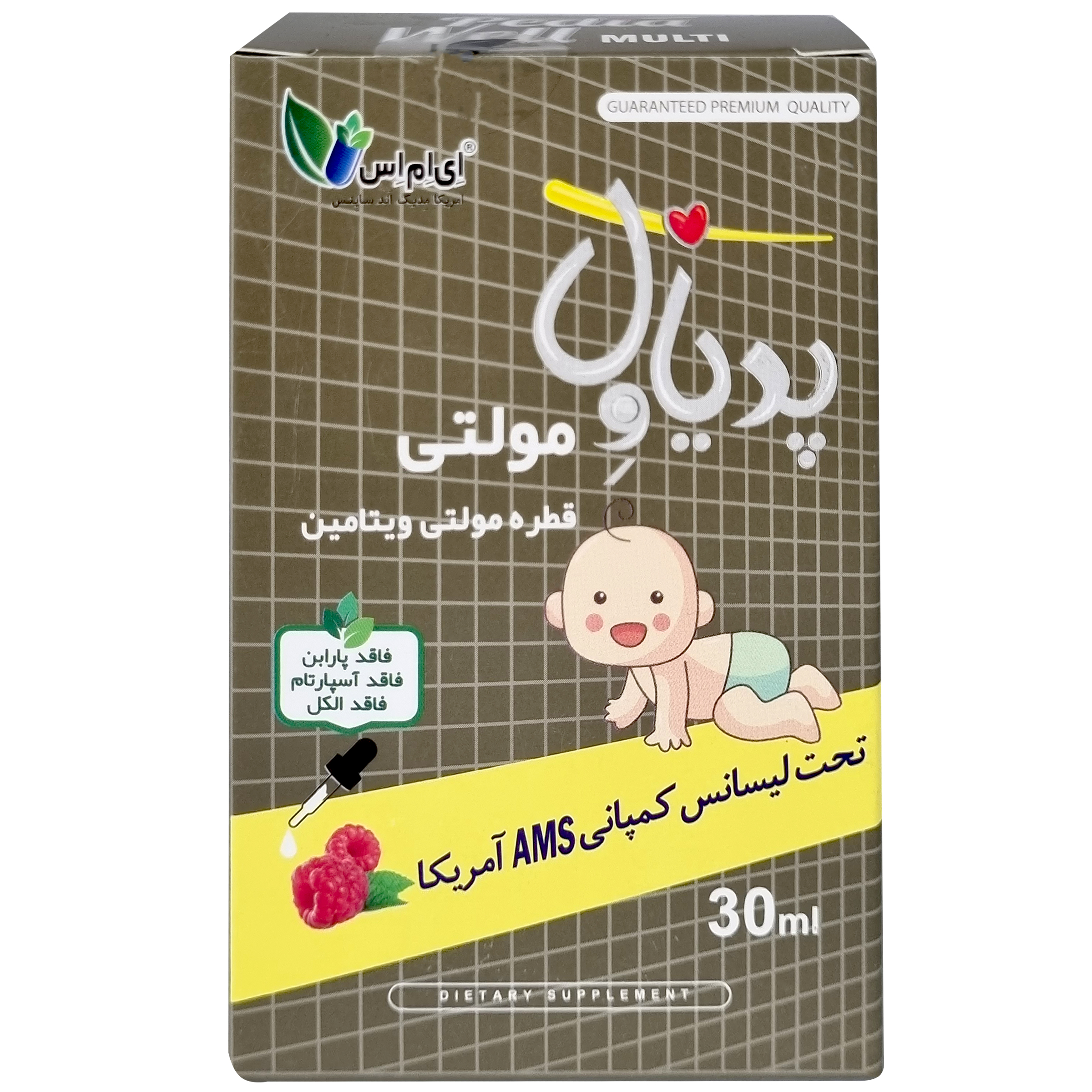 قطره خوراکی پدیاول مولتی ویتامین ای ام اس 30 میلی لیتر