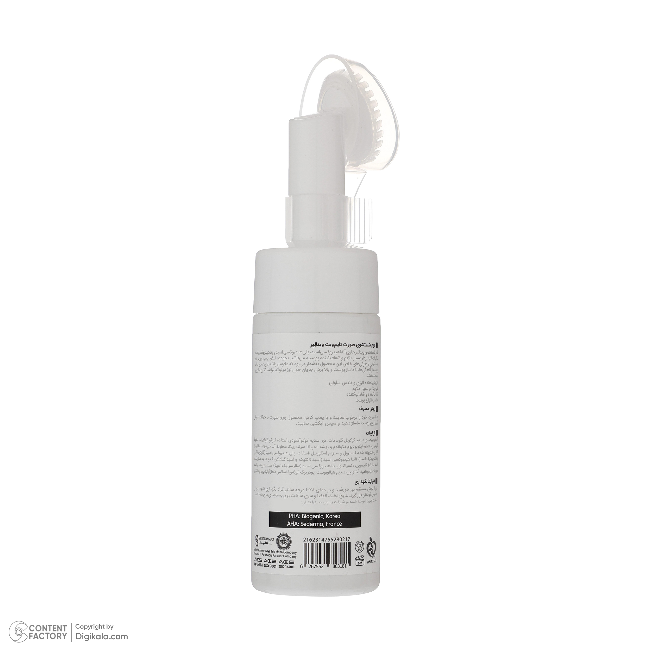 تصویر محصول