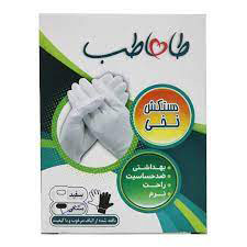 دستکش نخی سفید طاها طب