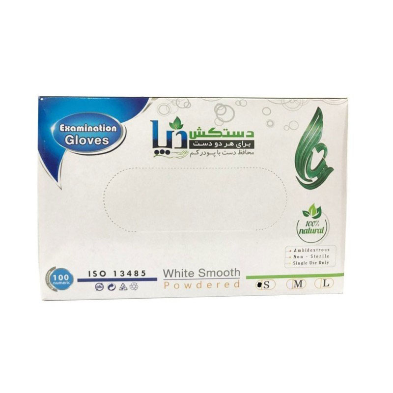 دستکش لاتکس سایز اسمال 100 عددی دپا گلاو