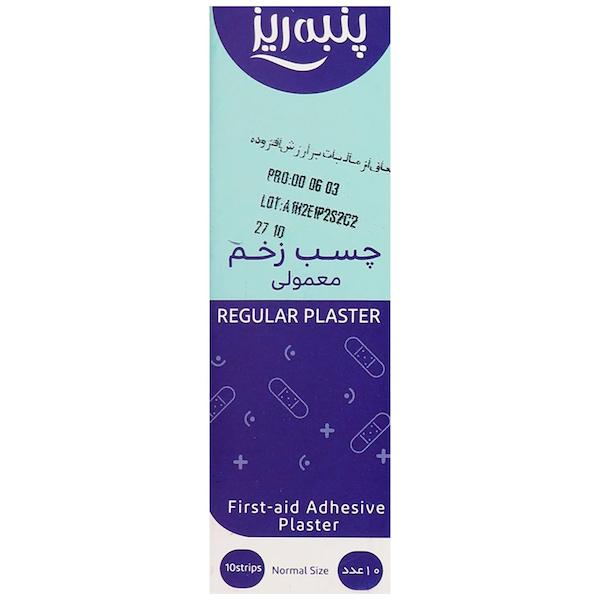 چسب زخم 10 عددی پنبه ریز