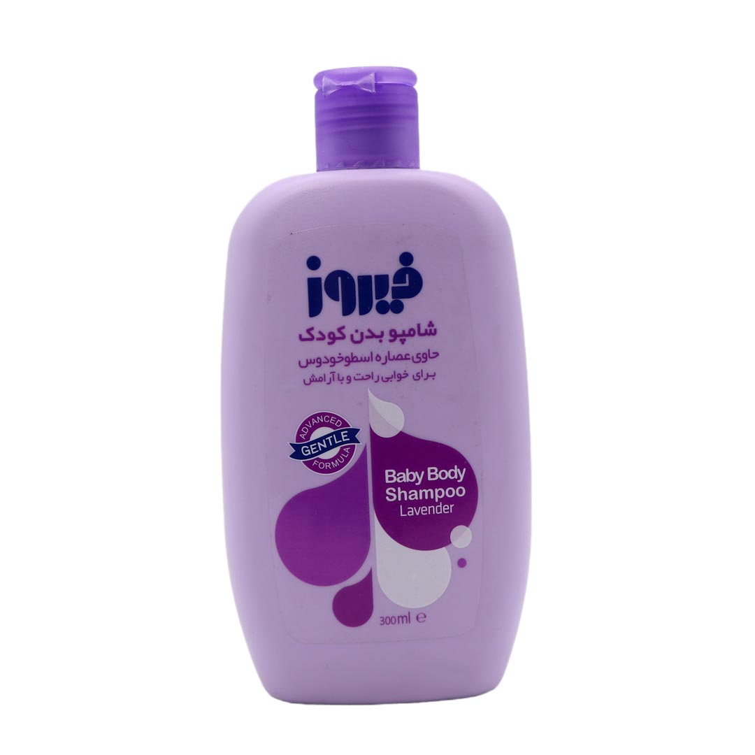 شامپو بدن کودک بنفش حاوی عصاره اسطوخودوس فیروز 300 میل