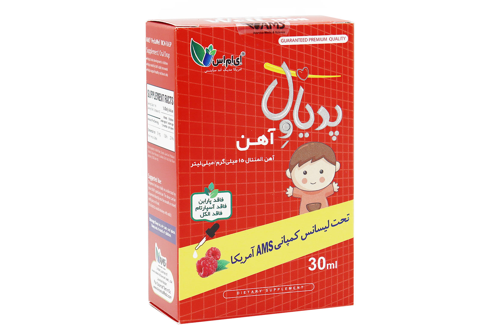 قطره پدیاول آهن با طعم تمشک ای ام اس 30 میلی لیتر