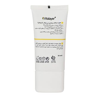 فلوئید ضد آفتاب بژ روشن +SPF50 ویتامین C ویتالیر