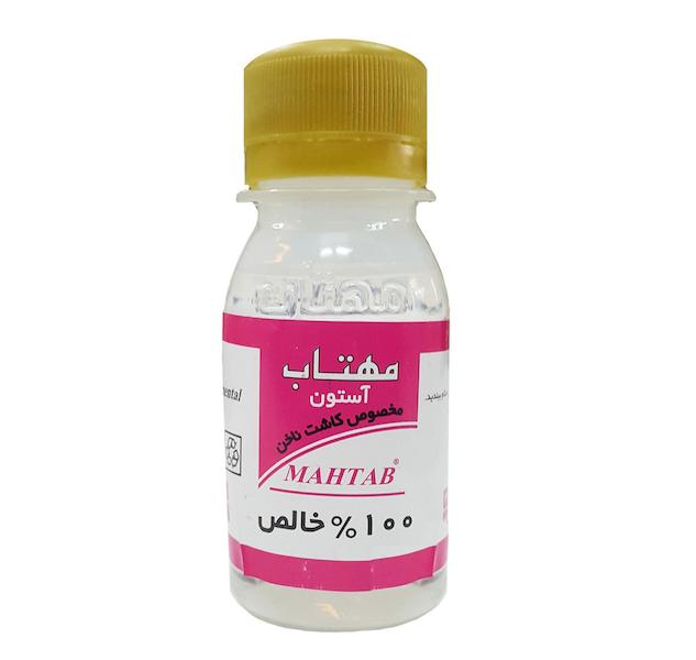 استون 100 درصد خالص نرمک