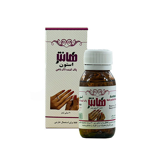 استون صادراتی 60 میل هانتر