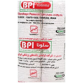 باند گچی 250*15 سانت 2 عددی بی پی آی