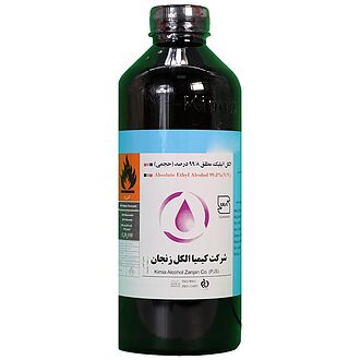 بطری الکل مطلق 99/8 % کیمیا الکل زنجان