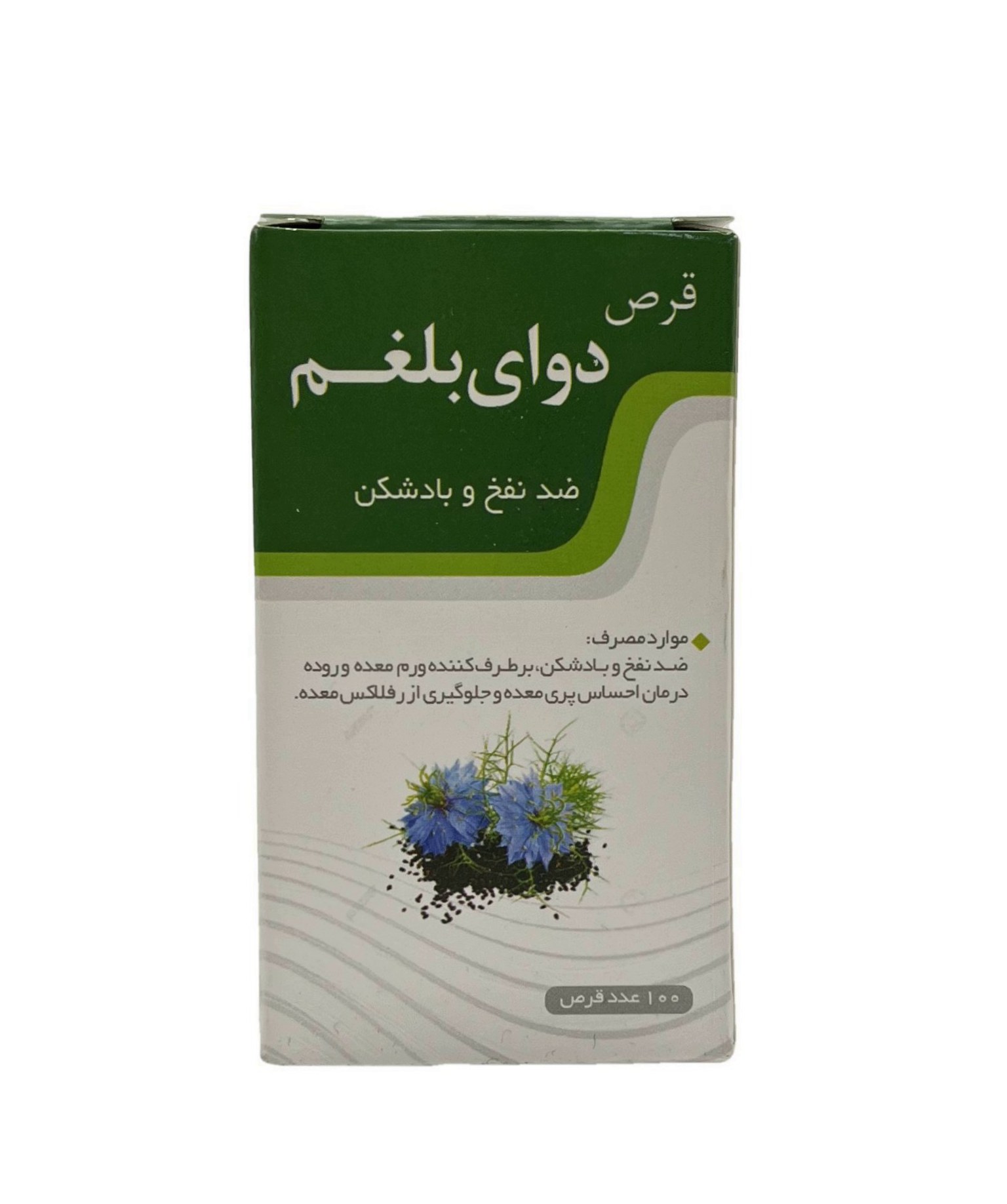 بلغم قرص گوارشی گیاهی 100 عددی نیاک