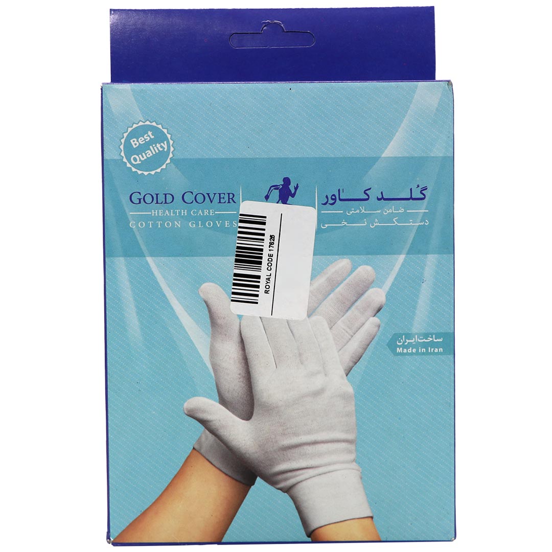 دستکش نخی سفید گلد کاور