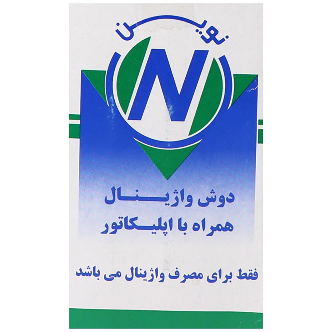 دوش واژینال بهمراه اپلیکاتور نوین