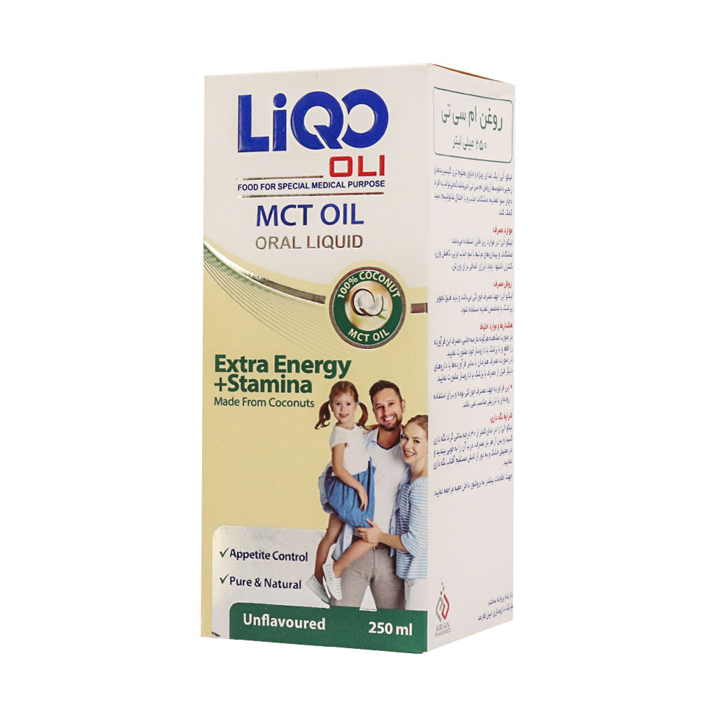 مایع خوراکی روغن ام سی تی لیکو الی 250 سی سی ابیان فارمد