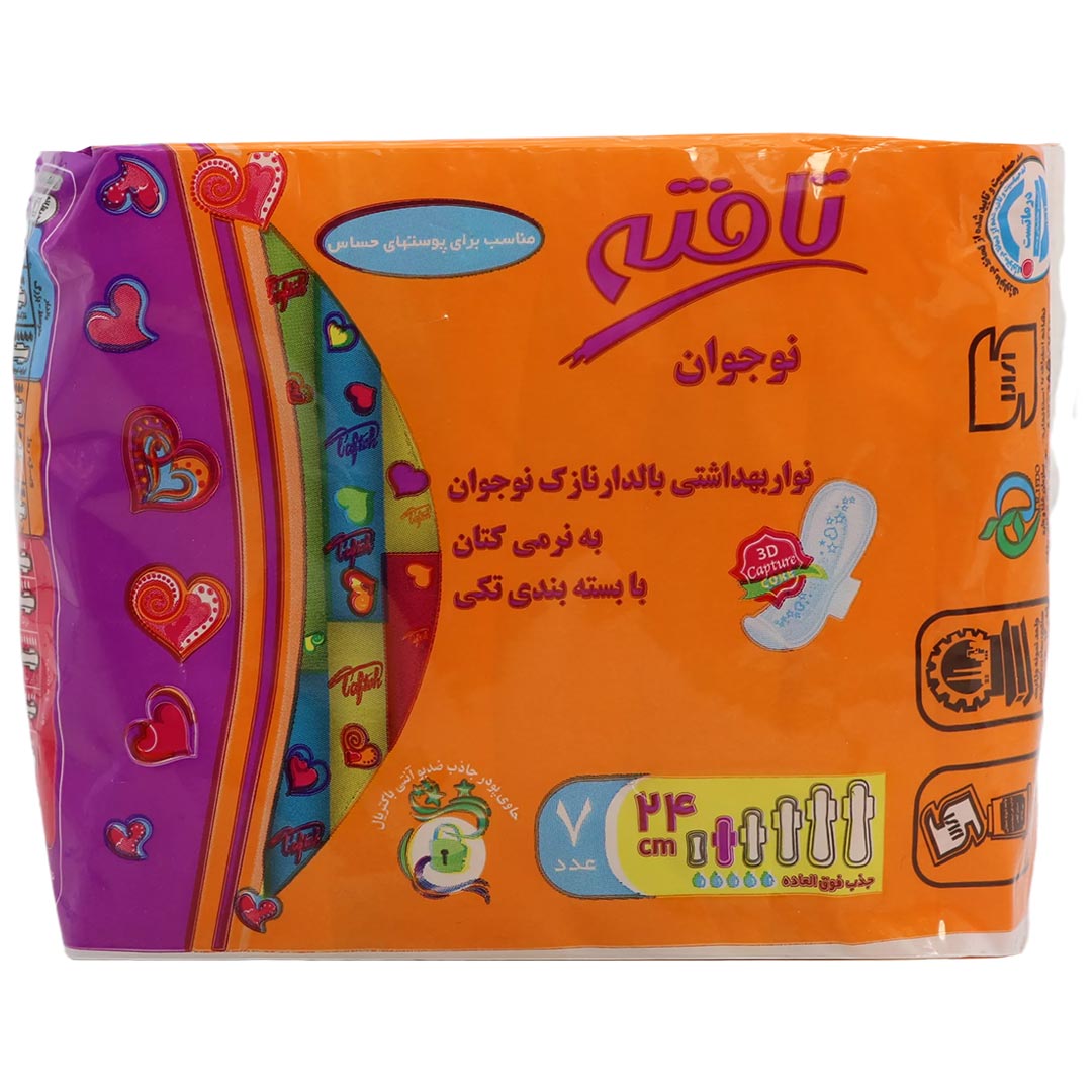 نوار بالدار نازک نوجوان 7 عددی تافته