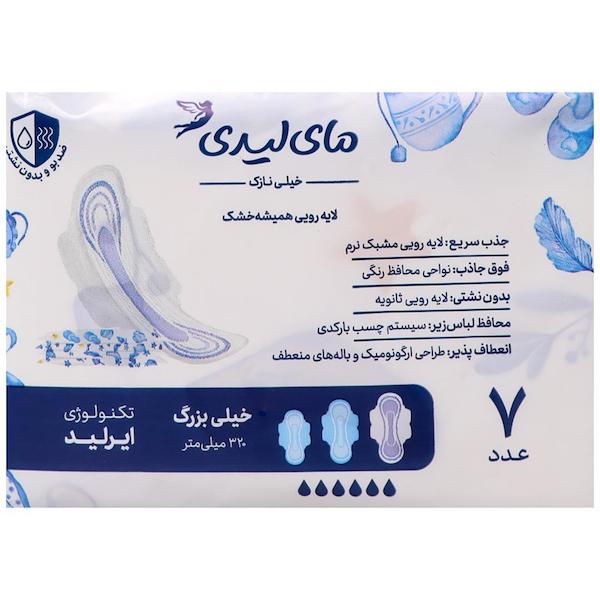 نواربهداشتی الترا همیشه خشک فوق العاده نازک سایز ایکس لارج 7 عددی مای لیدی