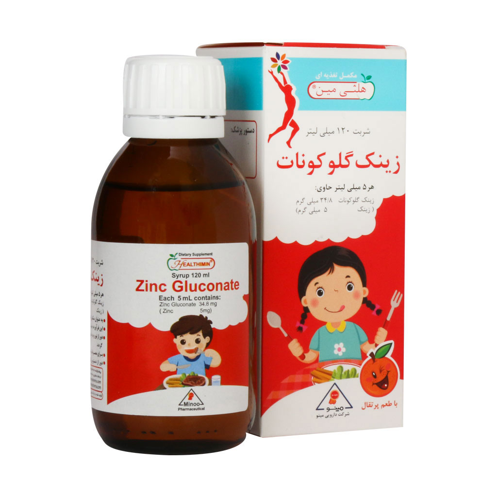 شربت زینک گلوکونات هلثی مین 120 میلی لیتر