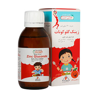 شربت زینک گلوکونات هلثی مین 120 میلی لیتر
