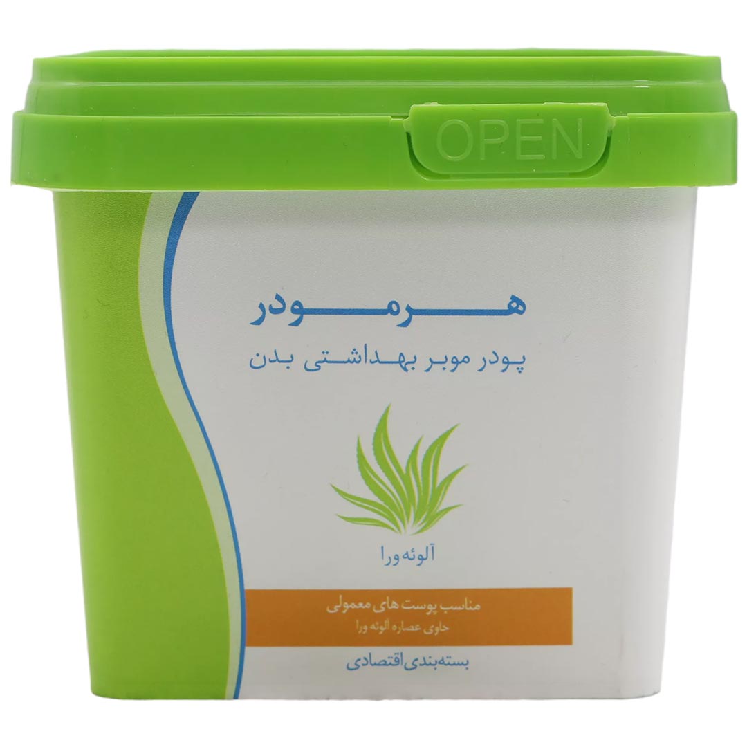 پودر مو بر آلوئه ورا 300 گرم هرمودر