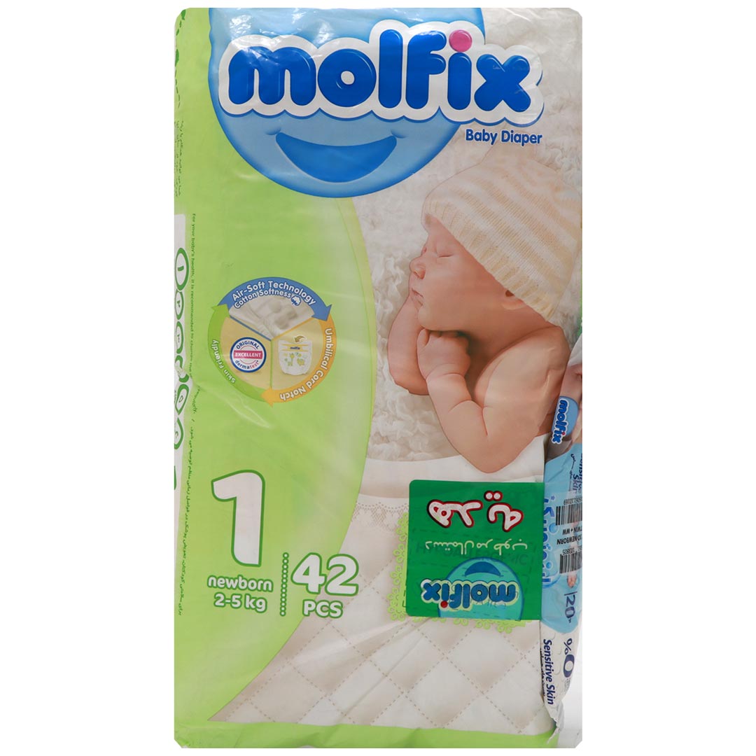 پوشک بچه سایز 1 مولفیکس 42 عددی