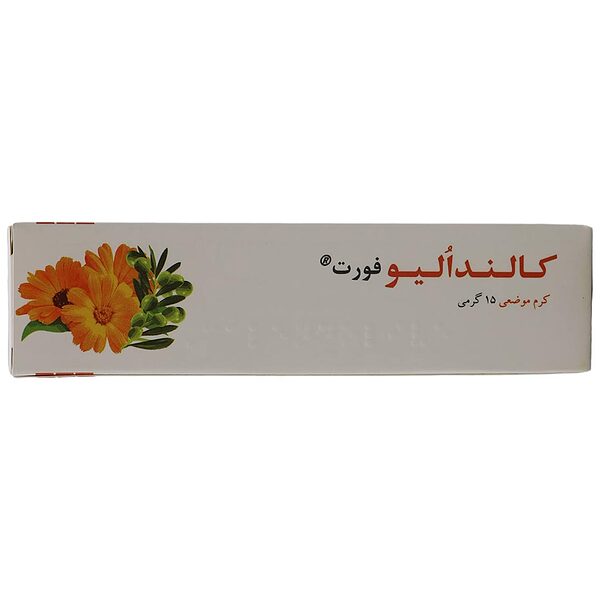 کالندالیو فورت کرم موضعی 15 گرم مرهم سازان سینا