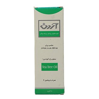 کرم ضد آکنه حاوی تی تری اویل 45 گرم آردن