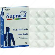 سوپراكل قرص 30ع