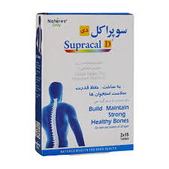 نيچر آنلي سوپراكل دي قرص 30 عددي